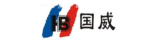 国威